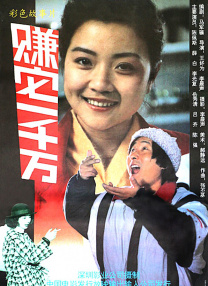 快乐大本营2018免费观看